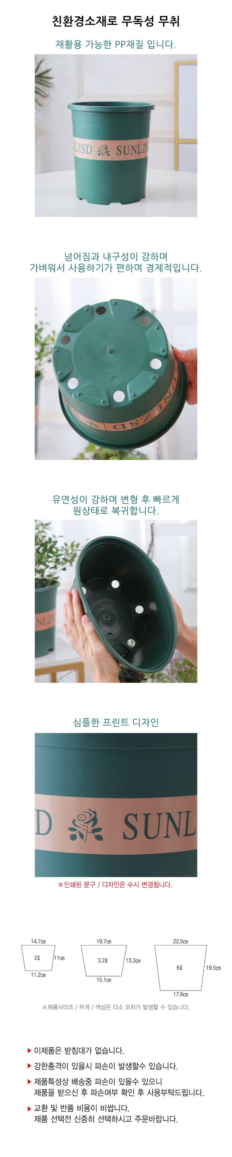 이범신님의 장터 판매 상품 [화분 14.7cm 11cm] 첨부 사진