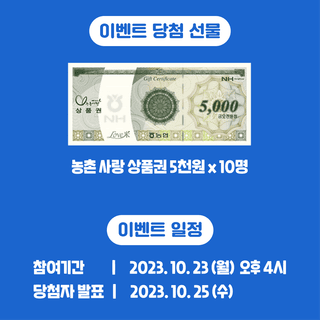 팜모닝 이벤트안내님의 팜모닝공식 · 혜택 작성글 사진