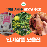 팜모닝 장터이야기·공지 게시글 이미지