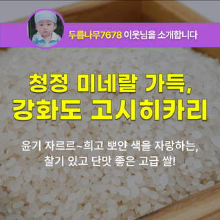팜모닝 장터님의 장터이야기 · 공지 작성글 사진
