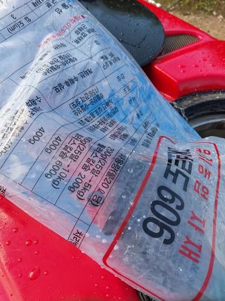 류남열님의 사과 · 영농일지 작성글 사진