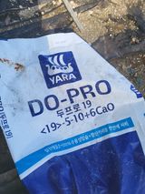 팜모닝 마늘·영농일지 게시글 이미지