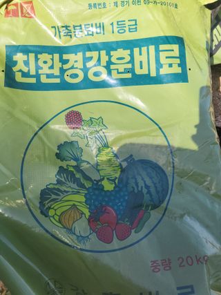 이상욱님의 마늘 · 영농일지 작성글 사진