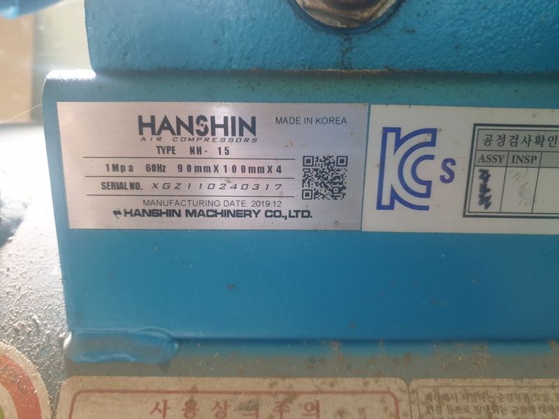 농부 임성훈님의 장터 판매 상품 [한신기계 콤프레셔 15마력 +수분제거기계] 첨부 사진