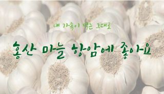 오남현님의 요즘 뜨는 신품종은? 💬 · 참여글 작성글 사진
