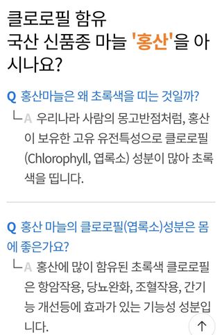 오남현님의 요즘 뜨는 신품종은? 💬 · 참여글 작성글 사진