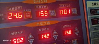 사천시향촌동 돼지띠님의 벼 · 자유게시판 작성글 사진