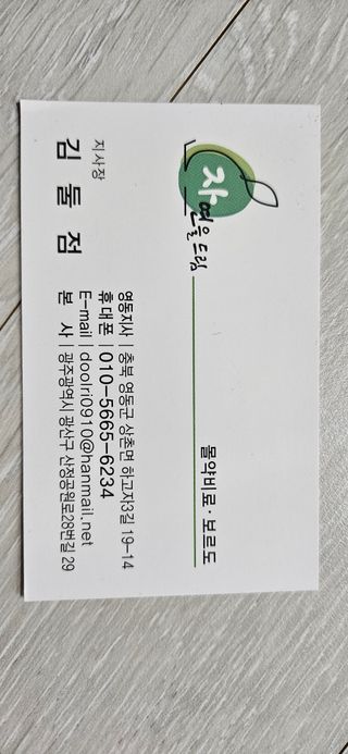 김둘점님의 작성글 사진