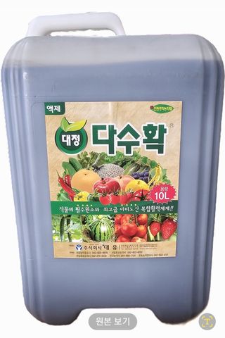 한농농약종묘사님의 작성글 사진