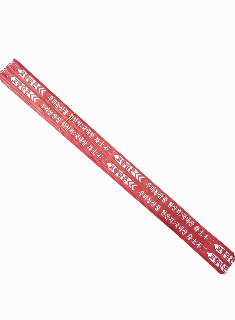 장터 상품 [농산물단끈 철심끈 결속끈 250개묶음] 썸네일