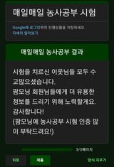 팜모닝 자유주제·자유게시판 게시글 이미지