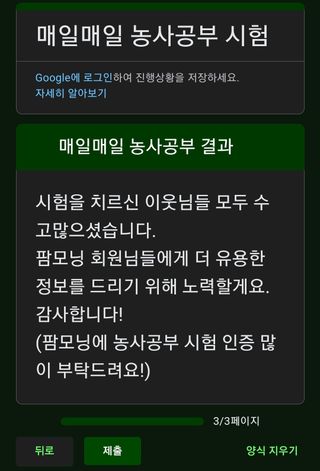 김영길님의 자유주제 · 자유게시판 작성글 사진