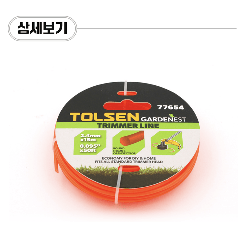 팜모닝 산지직송님의 장터 판매 상품 [[툴쎈] 원형 예초기줄날 2.4X15m (No.77654)] 첨부 사진