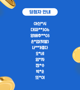 팜모닝 이벤트안내님의 팜모닝공식 · 혜택 작성글 사진