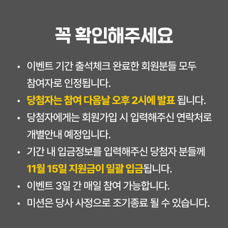 팜모닝 이벤트안내님의 팜모닝공식 · 혜택 작성글 사진