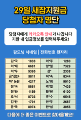 팜모닝 팜모닝공식·혜택 게시글 이미지