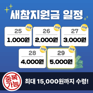 팜모닝 이벤트안내님의 팜모닝공식 · 혜택 작성글 사진