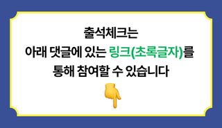 팜모닝 이벤트안내님의 팜모닝공식 · 혜택 작성글 사진