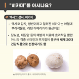 팜모닝 농사도우미님의 감자·농사길잡이 작성글 사진