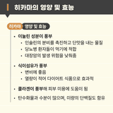 팜모닝 농사도우미님의 감자·농사길잡이 작성글 사진