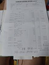 팜모닝 매실·영농일지 게시글 이미지