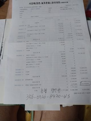 고두윤님의 매실 · 영농일지 작성글 사진