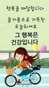 팜모닝 시금치·일상 게시글 이미지