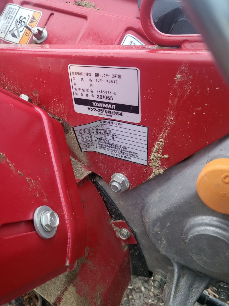 표고버섯6093님의 장터 판매 상품 [얀마관리기] 첨부 사진