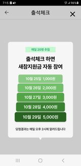 팜모닝 벼·영농일지 게시글 이미지