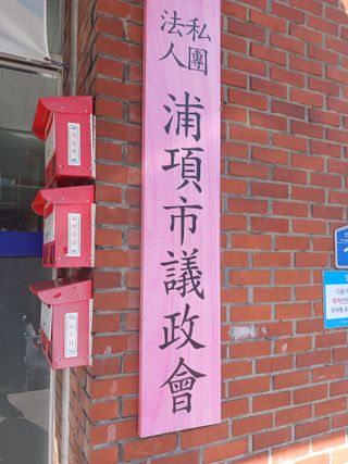 이상애초보농업님의 자유주제 · 자유게시판 작성글 사진