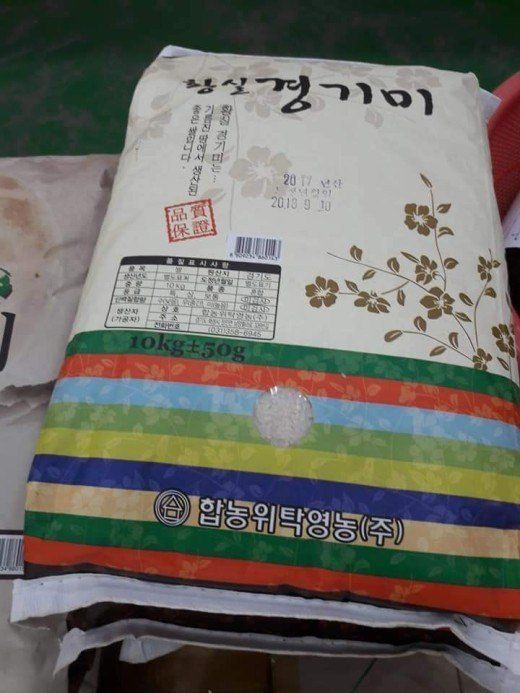 소종섭님의 장터 판매 상품 [햅쌀(밀퀴킨)황실경기미 밥맛최고입니다 특히 당뇨고혈압있으신분 꼭한번드셔보세요 강력추천합니다 누룽지맛나는쌀 경기미] 첨부 사진