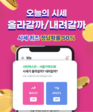 팜모닝 이벤트안내님의 팜모닝공식 · 혜택 작성글 사진