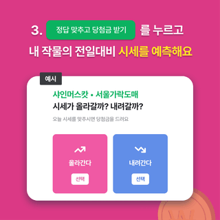 팜모닝 이벤트안내님의 팜모닝공식 · 혜택 작성글 사진