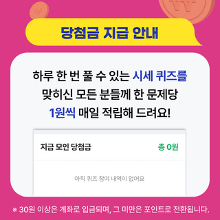 팜모닝 이벤트안내님의 팜모닝공식 · 혜택 작성글 사진