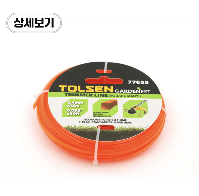 팜모닝 산지직송님의 장터 판매 상품 [[툴쎈] 사각 예초기줄날 2.4X15m (No.77655)] 첨부 사진