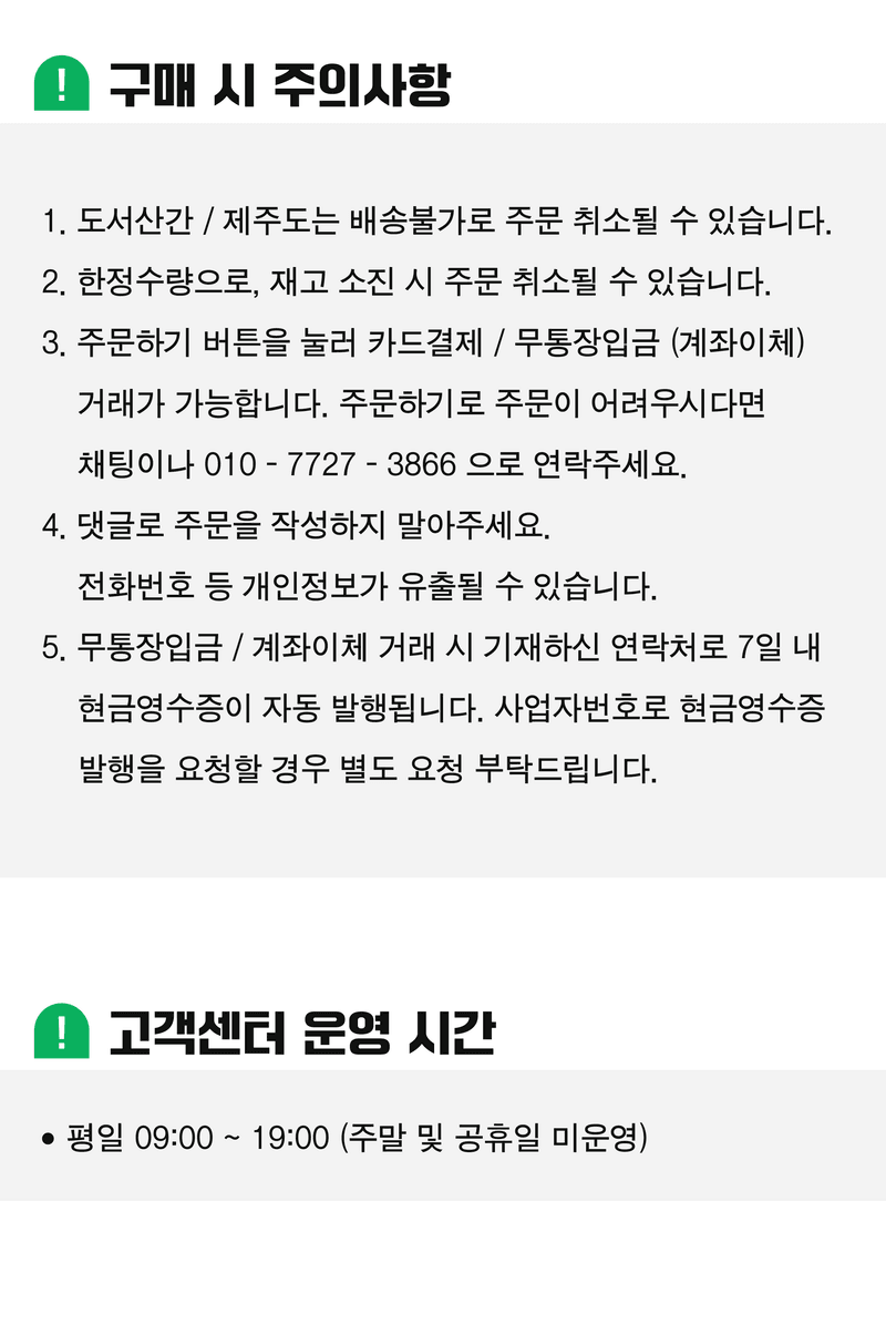 팜모닝 산지직송님의 장터 판매 상품 [[툴쎈] 사각 예초기줄날 2.4X15m (No.77655)] 첨부 사진