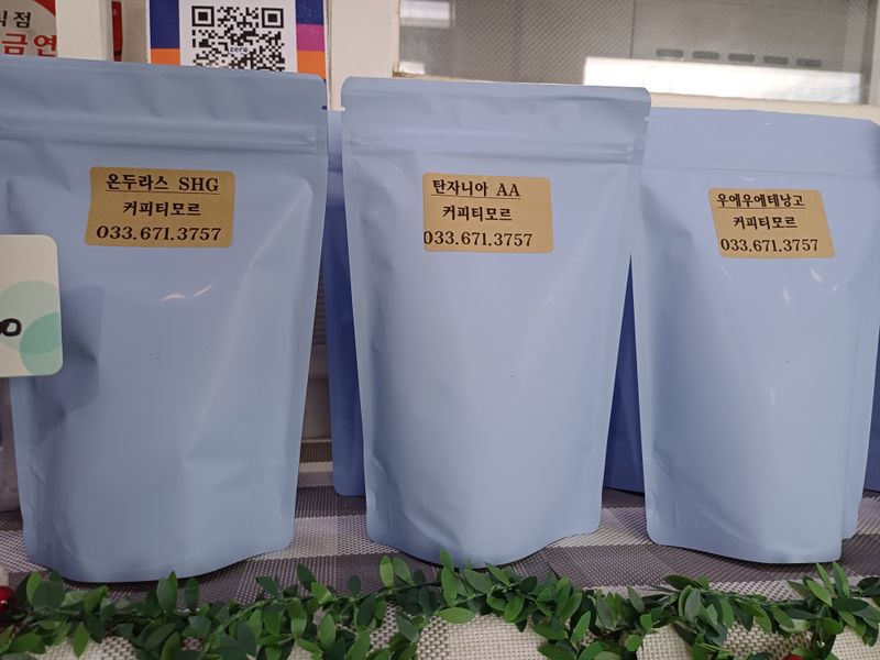 연진님의 장터 판매 상품 [원두커피] 첨부 사진