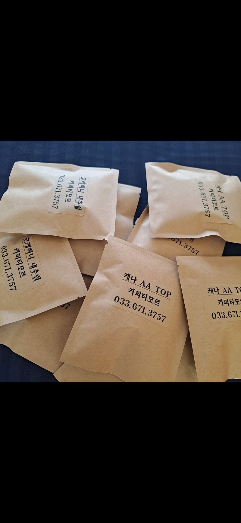 연진님의 장터 판매 상품 [원두커피] 첨부 사진