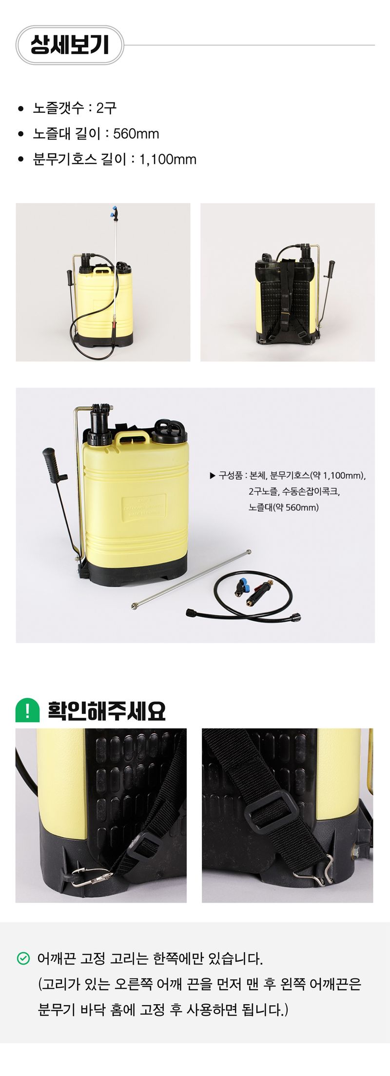 팜모닝 상점님의 장터 판매 상품 [[대동] 국산 배부식 분무기 플라스틱 20L] 첨부 사진