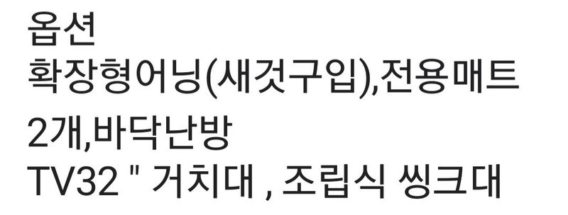 효재처럼님의 장터 판매 상품 [캠프마스터 ] 첨부 사진