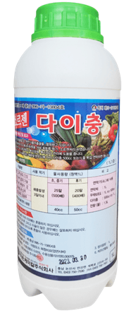 김둘점님의 장터 판매 상품 [다이충 1L] 첨부 사진