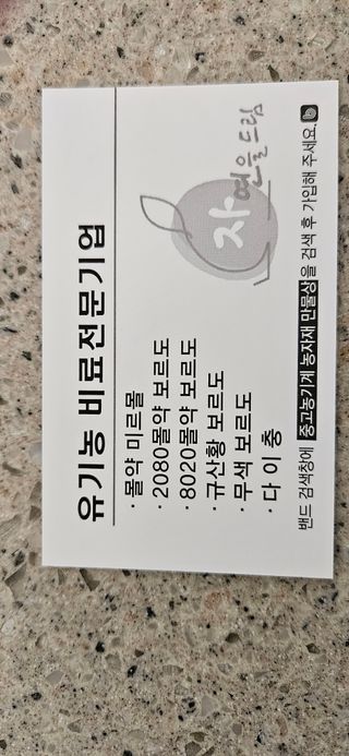 김둘점님의 작성글 사진