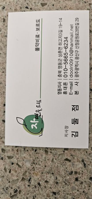 김둘점님의 작성글 사진