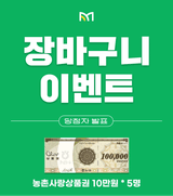 팜모닝 팜모닝공식·혜택 게시글 이미지