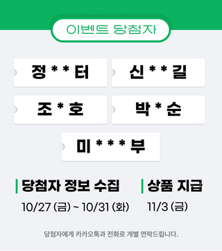 팜모닝 이벤트안내님의 팜모닝공식 · 혜택 작성글 사진