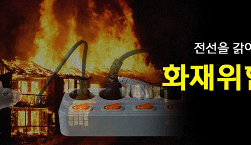 자재스토어님의 장터 판매 상품 [금쥐구역 쥐약 강력 살서제 쥐퇴치 150g, 500g] 첨부 사진