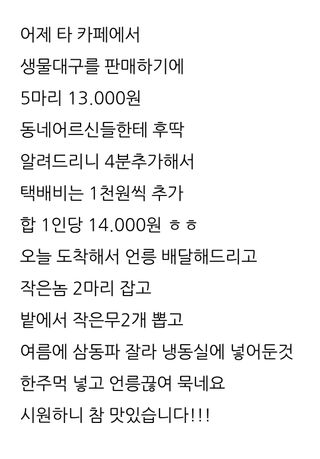 삼성농산님의 자유주제 · 자유게시판 작성글 사진