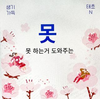 자연치유농법님의 농자재정보 · 제품정보 작성글 사진