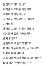 팜모닝 자유주제·자유게시판 게시글 이미지