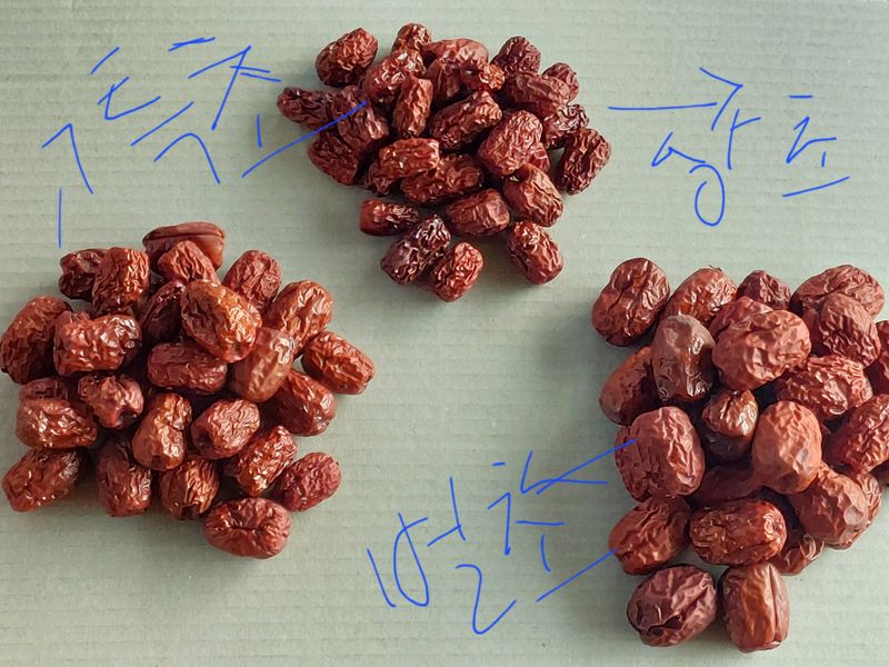 손윤영/수채화농원님의 장터 판매 상품 [건대추 실속형1kg(수채화농원:쥬쥬팜)] 첨부 사진